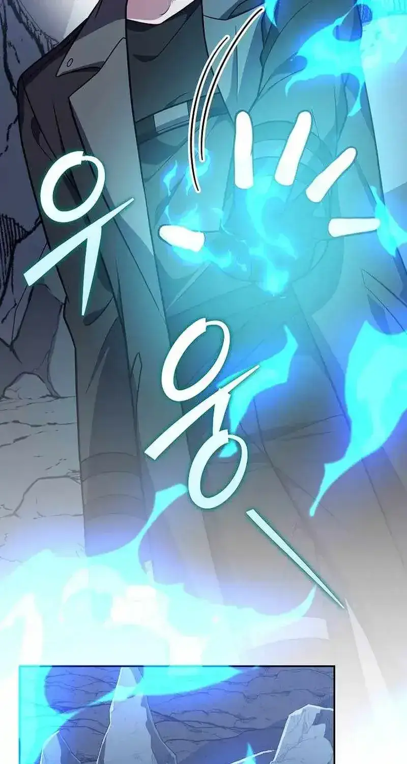 The Novel's Extra Remake Chapter 163 Page 27