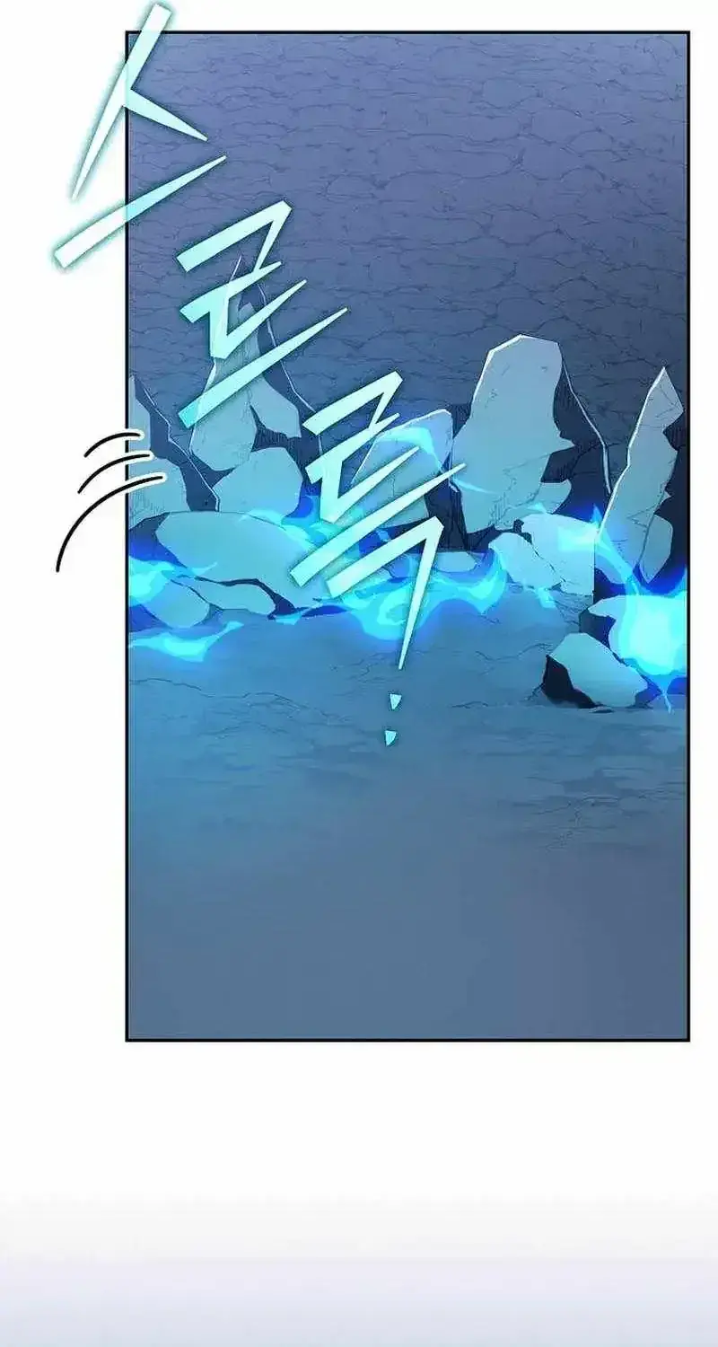 The Novel's Extra Remake Chapter 163 Page 29