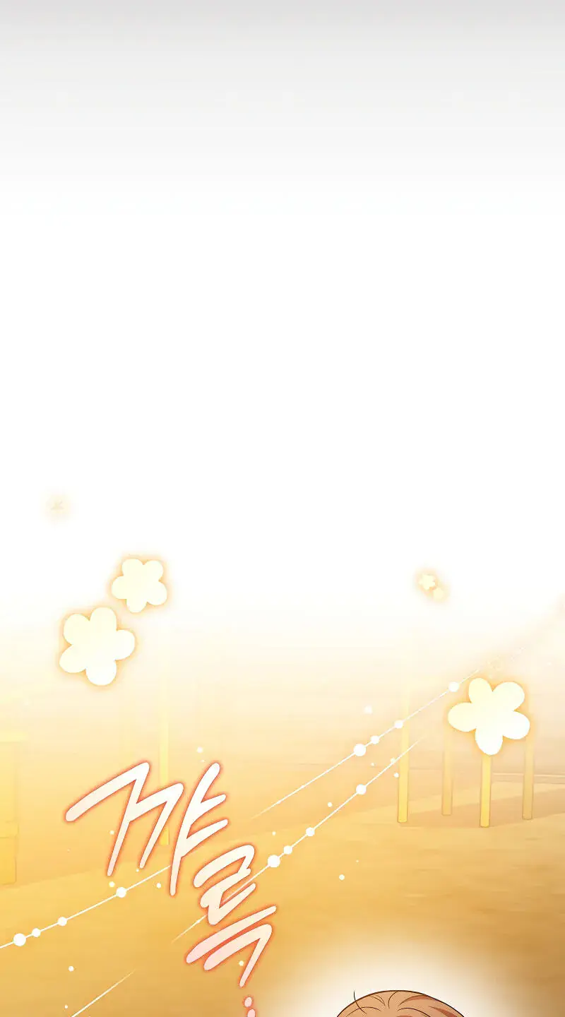 The Novel's Extra Remake Chapter 164 Page 20