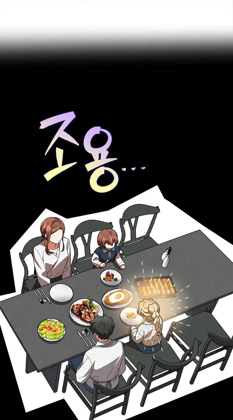 The Novel's Extra Remake Chapter 164 Page 63