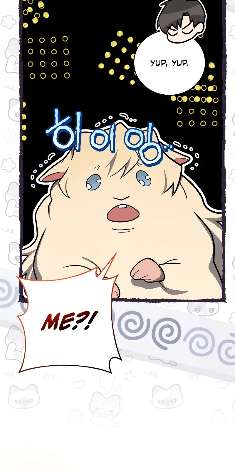The Novel's Extra Remake Chapter 170 Page 109