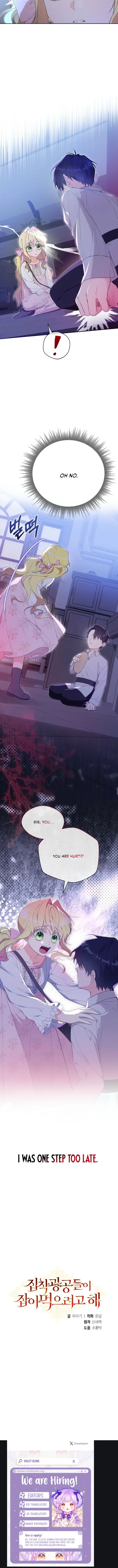 The Obsessive Male Leads Want to Eat Me Alive Chapter 2 Page 8