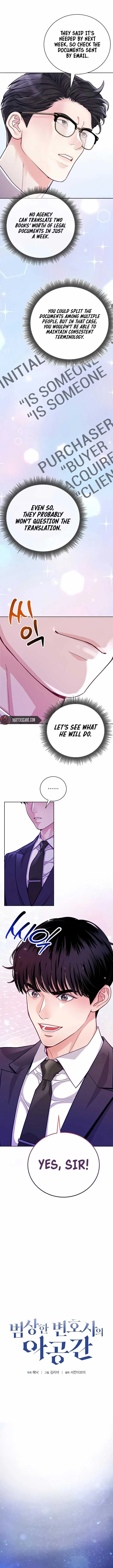 The Ordinary Lawyer's Subspace Chapter 2 Page 9