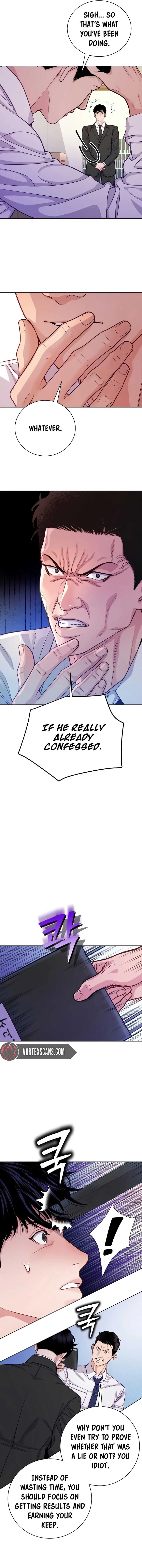 The Ordinary Lawyer's Subspace Chapter 4 Page 4