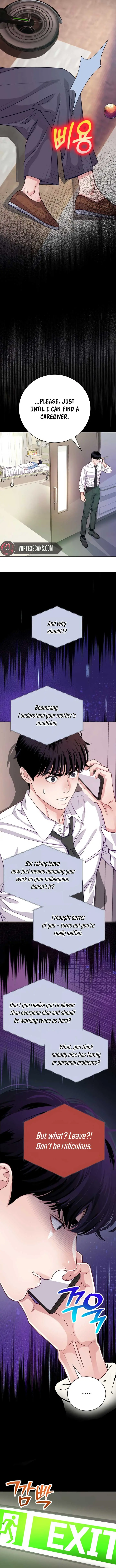 The Ordinary Lawyer's Subspace Chapter 4 Page 6