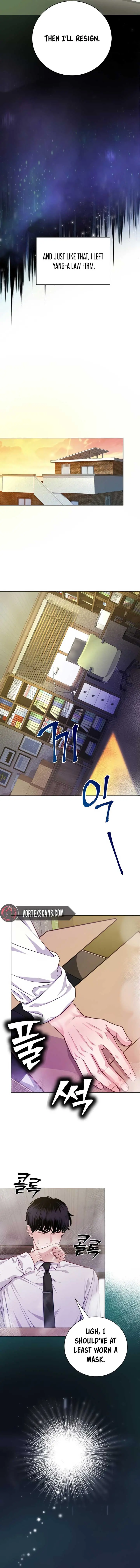 The Ordinary Lawyer's Subspace Chapter 4 Page 7