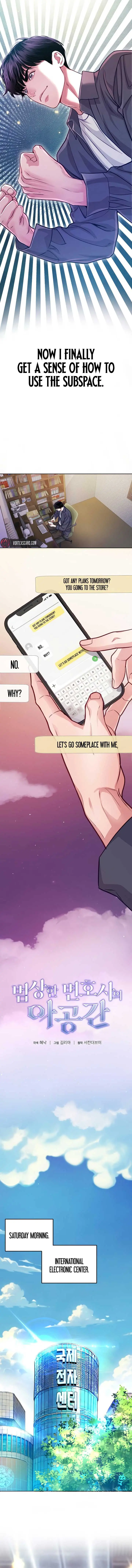 The Ordinary Lawyer's Subspace Chapter 6 Page 5