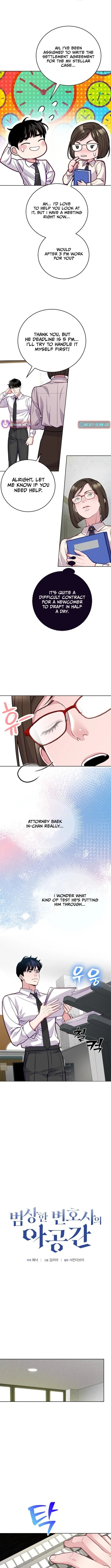 The Ordinary Lawyer's Subspace Chapter 8 Page 3
