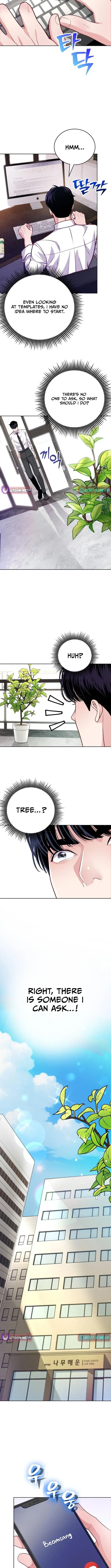 The Ordinary Lawyer's Subspace Chapter 8 Page 4