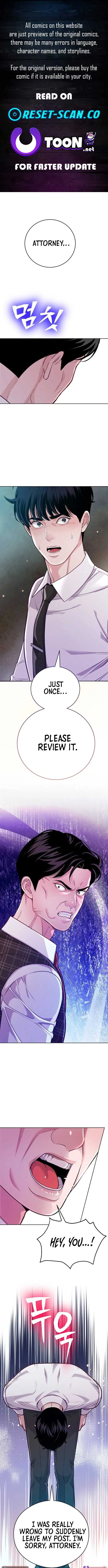 The Ordinary Lawyer's Subspace Chapter 9 Page 2