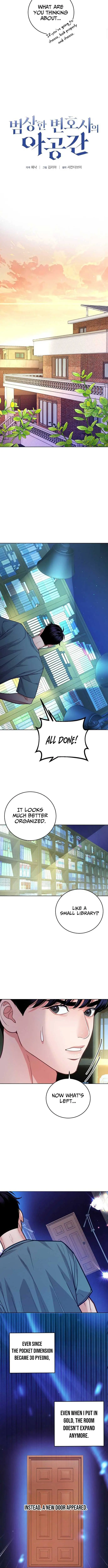 The Ordinary Lawyer's Subspace Chapter 13 Page 8