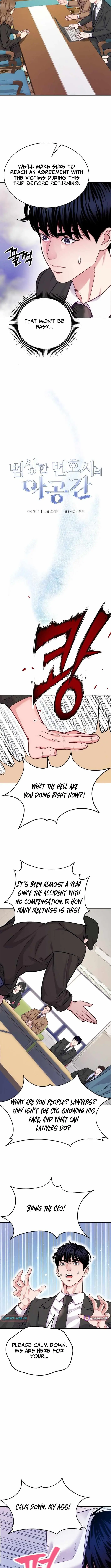 The Ordinary Lawyer's Subspace Chapter 17 Page 4