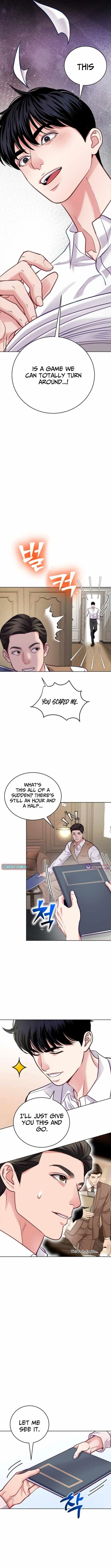 The Ordinary Lawyer's Subspace Chapter 18 Page 6
