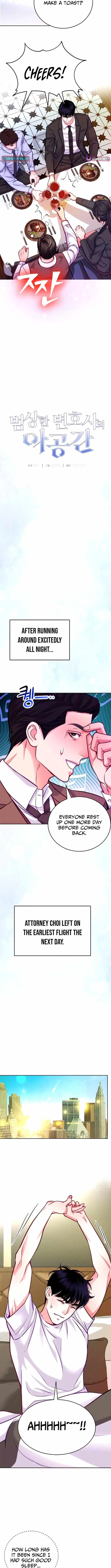 The Ordinary Lawyer's Subspace Chapter 19 Page 3