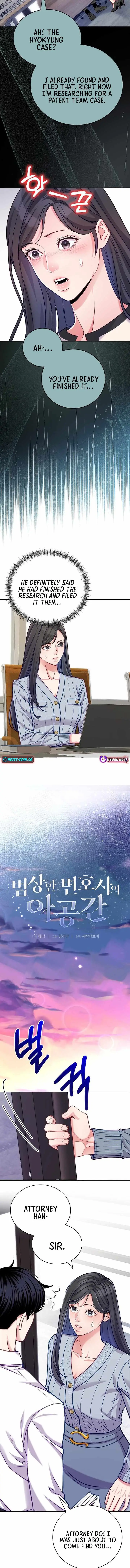 The Ordinary Lawyer's Subspace Chapter 21 Page 6