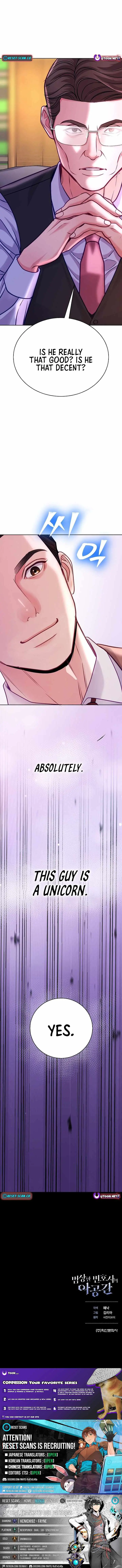 The Ordinary Lawyer's Subspace Chapter 21 Page 16