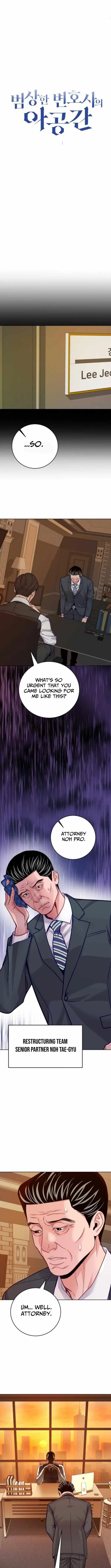 The Ordinary Lawyer's Subspace Chapter 24 Page 9