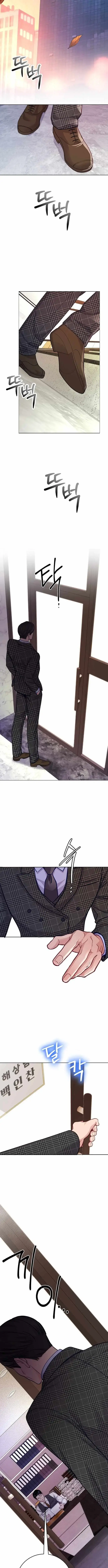 The Ordinary Lawyer's Subspace Chapter 25 Page 9