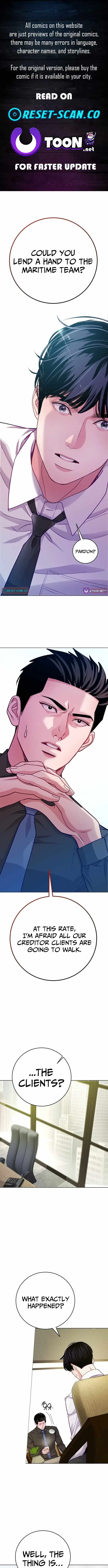 The Ordinary Lawyer's Subspace Chapter 26 Page 1