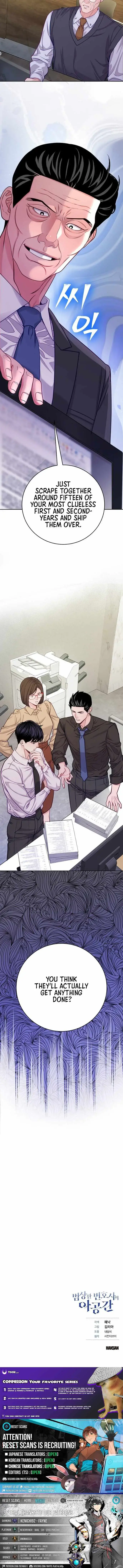 The Ordinary Lawyer's Subspace Chapter 27 Page 8