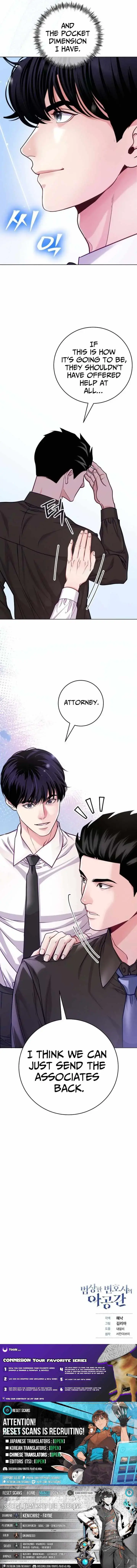 The Ordinary Lawyer's Subspace Chapter 28 Page 12
