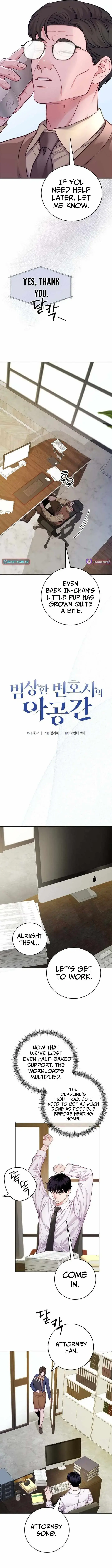 The Ordinary Lawyer's Subspace Chapter 29 Page 3