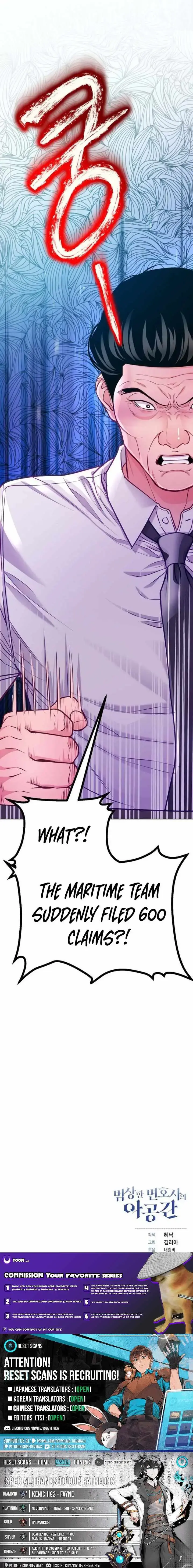 The Ordinary Lawyer's Subspace Chapter 29 Page 11