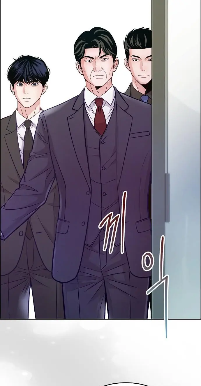 The Ordinary Lawyer's Subspace Chapter 39 Page 82