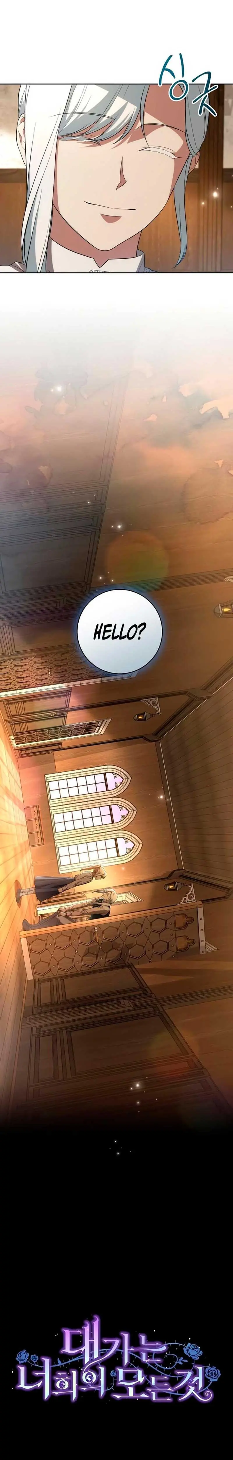 The Price Is Your Everything Chapter 17 Page 15