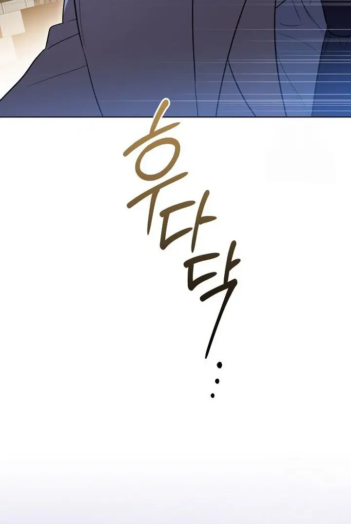 The Price Is Your Everything Chapter 71 Page 36