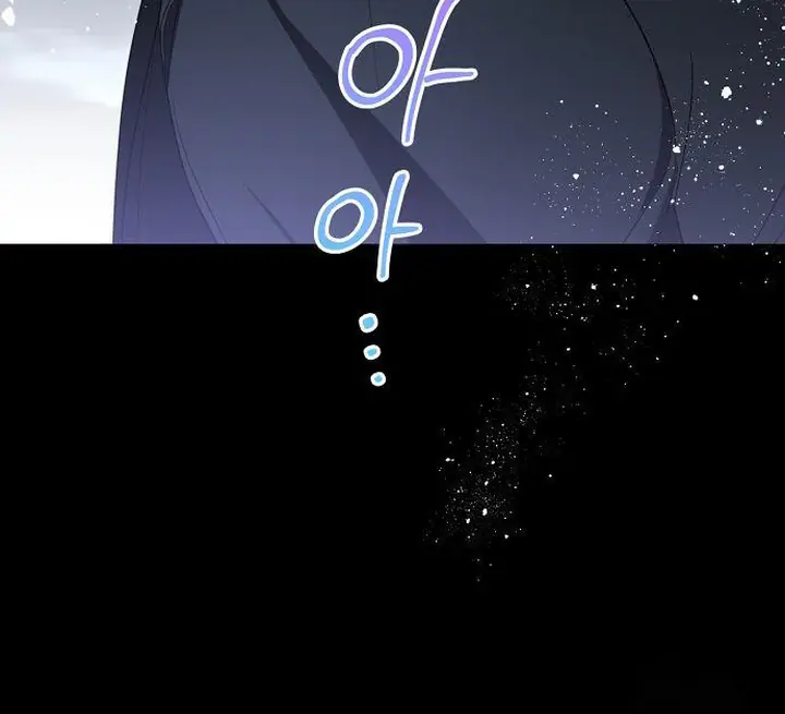 The Price Is Your Everything Chapter 71 Page 93