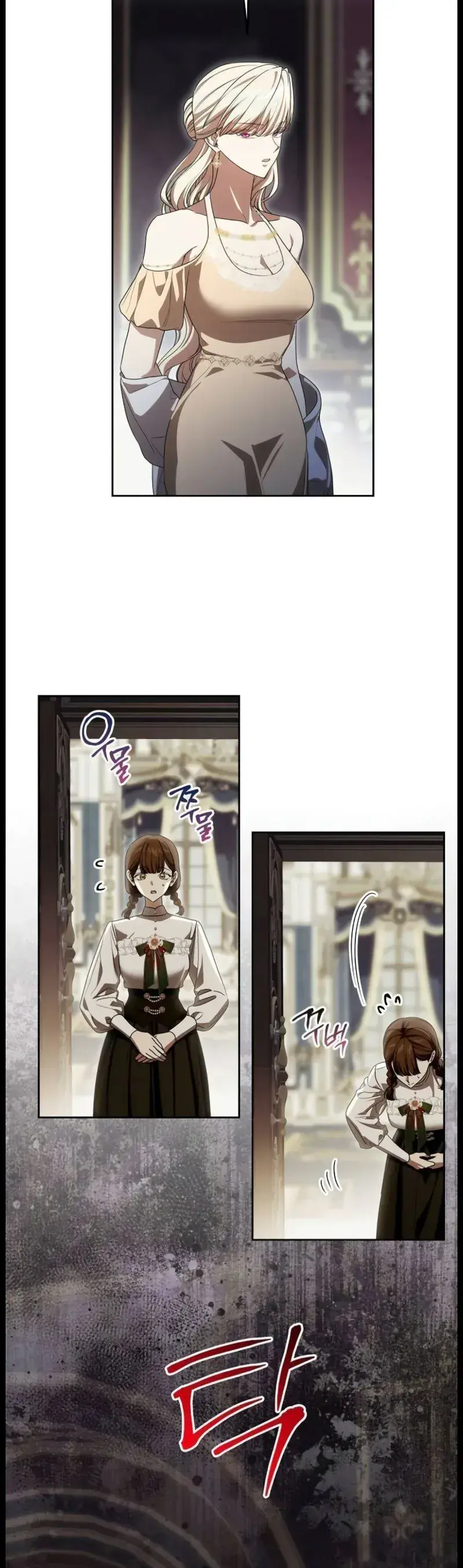 The Price Is Your Everything Chapter 120 Page 17