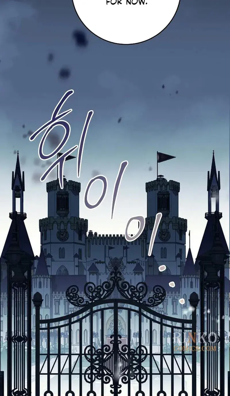 The Price Is Your Everything Chapter 122 Page 73