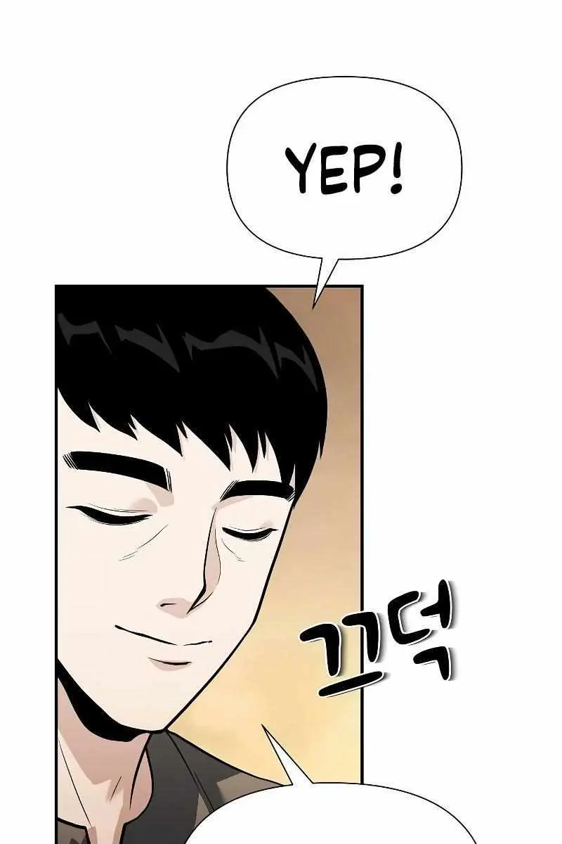 The Priest of Corruption Chapter 25 Page 202