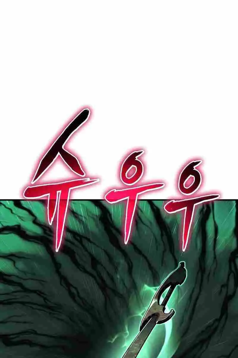 The Priest of Corruption Chapter 47 Page 129
