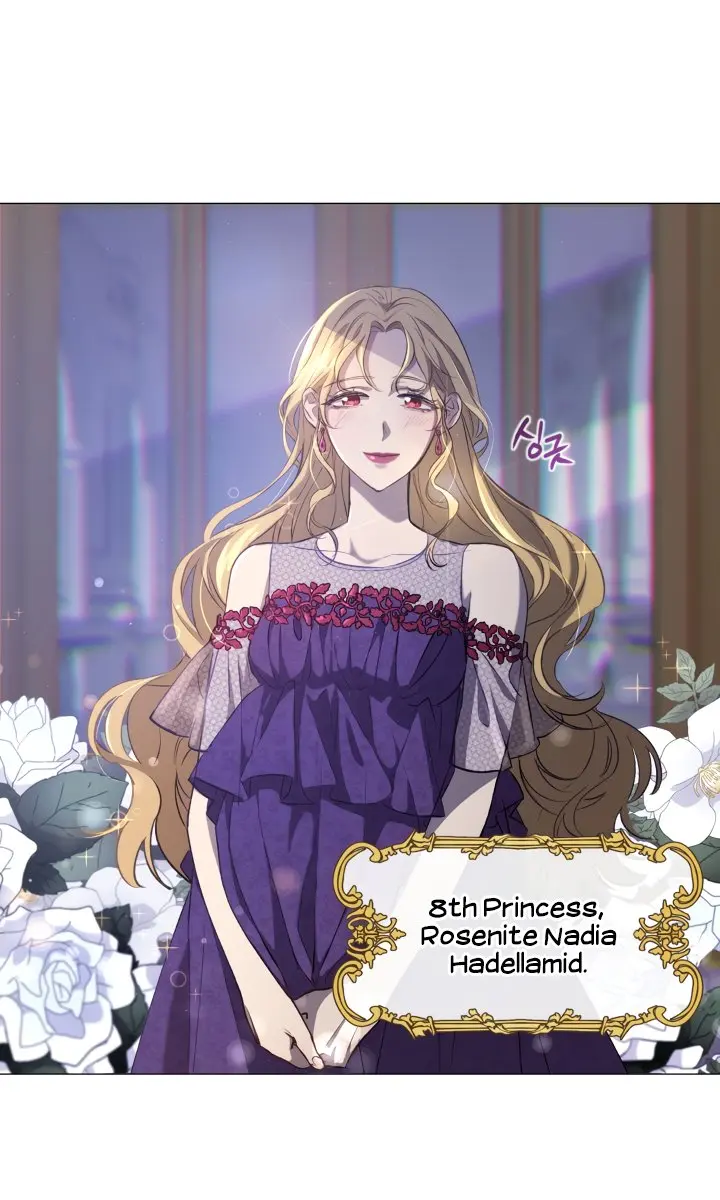 The Princess Imprints the Traitor Chapter 1 Page 73