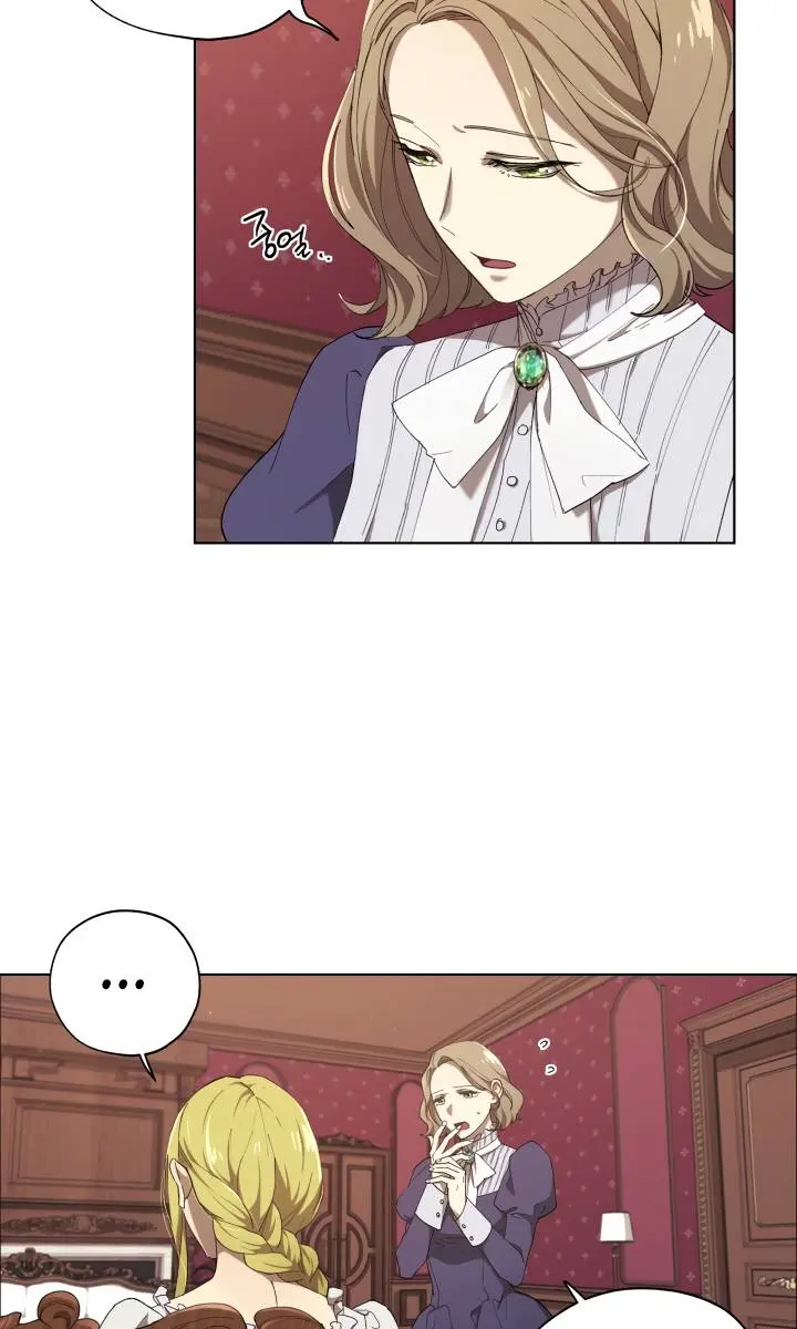 The Princess Imprints the Traitor Chapter 5 Page 49