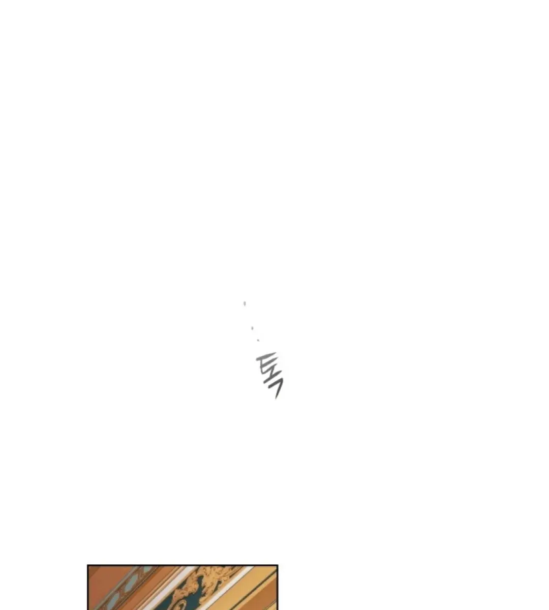 The Princess Imprints the Traitor Chapter 9 Page 45