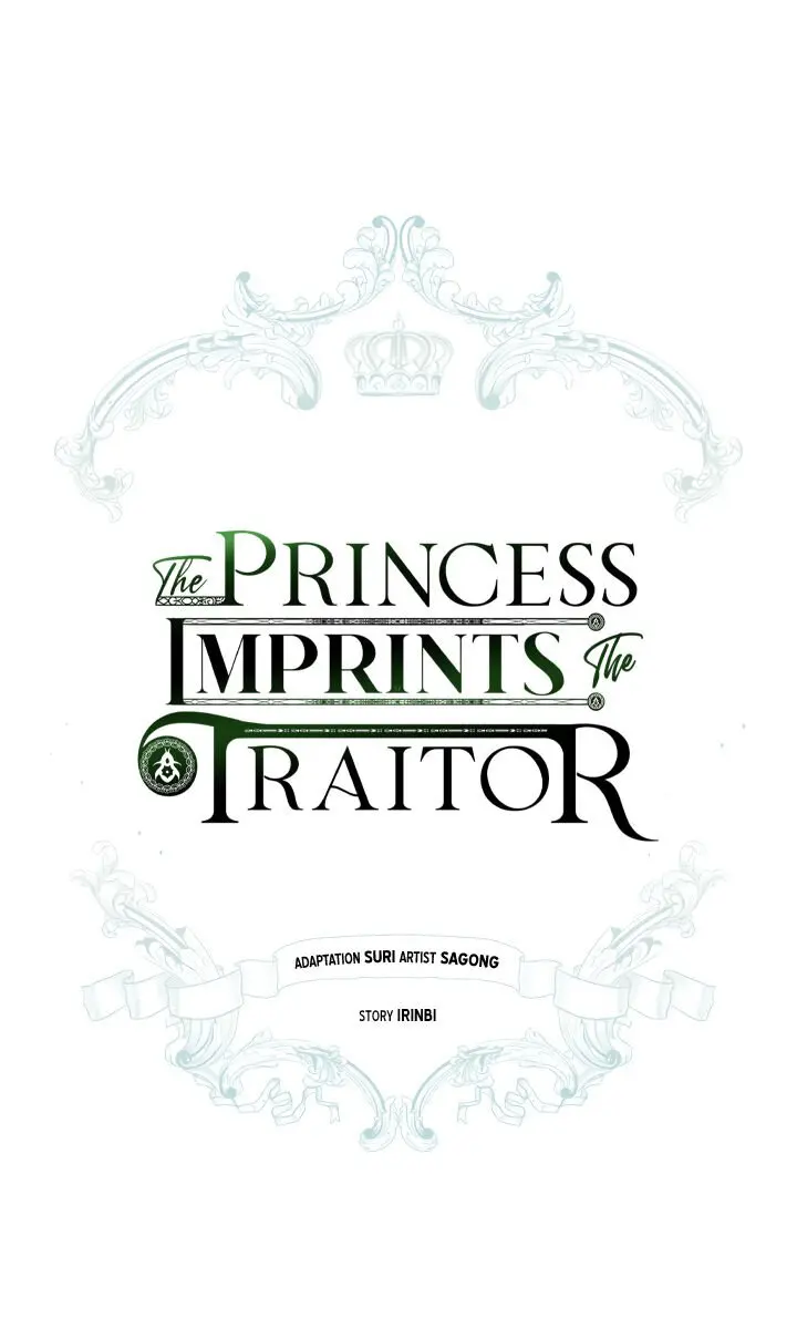 The Princess Imprints the Traitor Chapter 19 Page 13