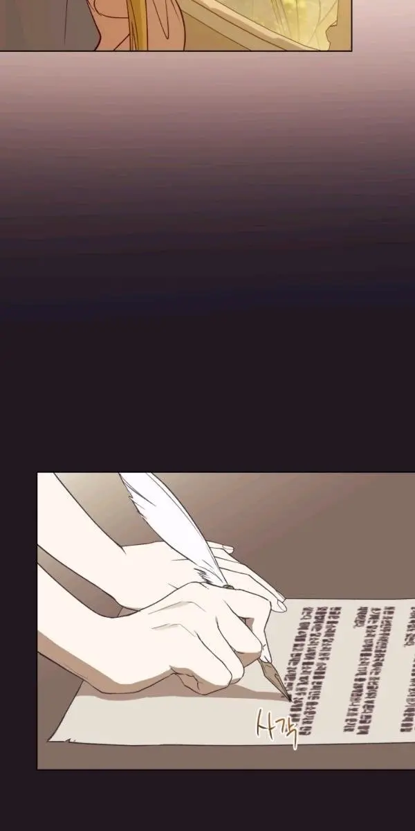 The Princess Imprints the Traitor Chapter 31 Page 4