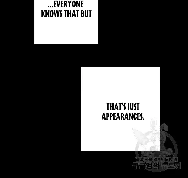 The Princess Imprints the Traitor Chapter 32 Page 21