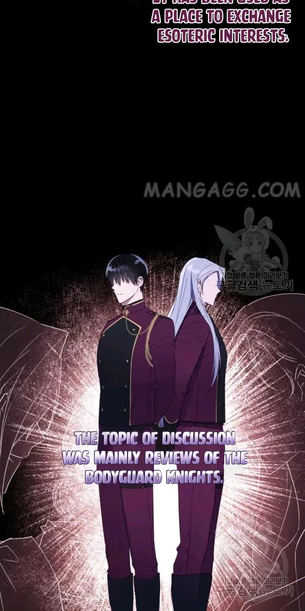 The Princess Imprints the Traitor Chapter 32 Page 23