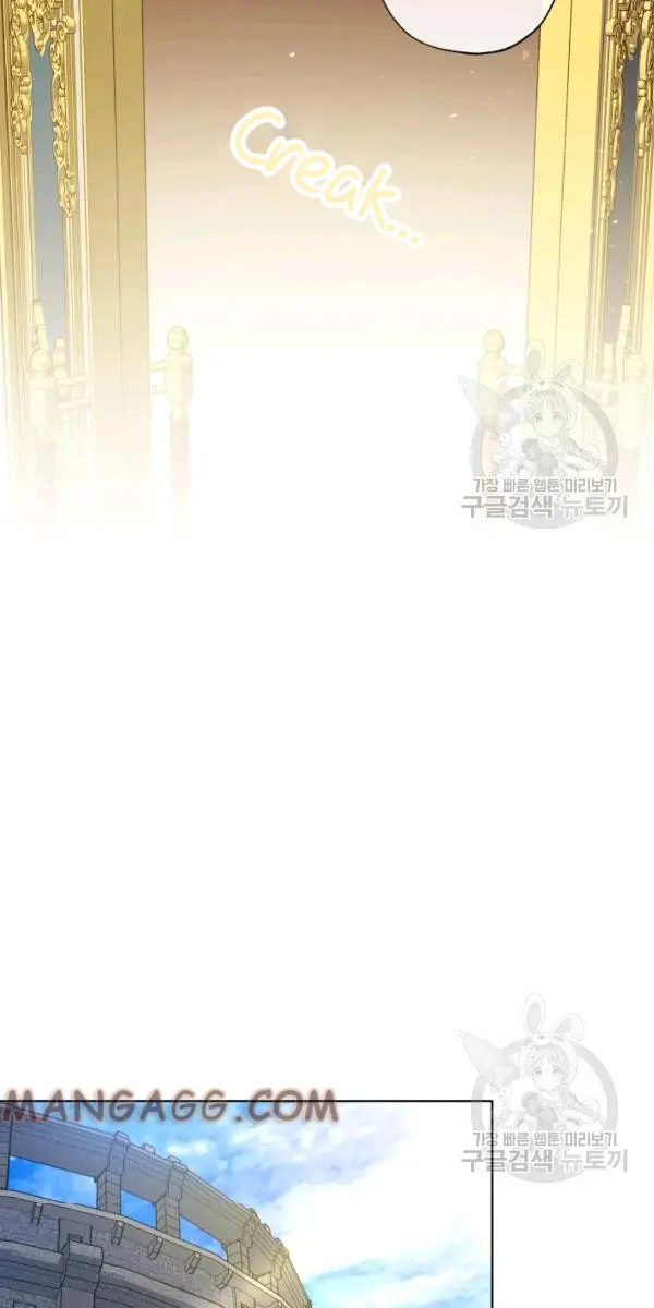 The Princess Imprints the Traitor Chapter 32 Page 44