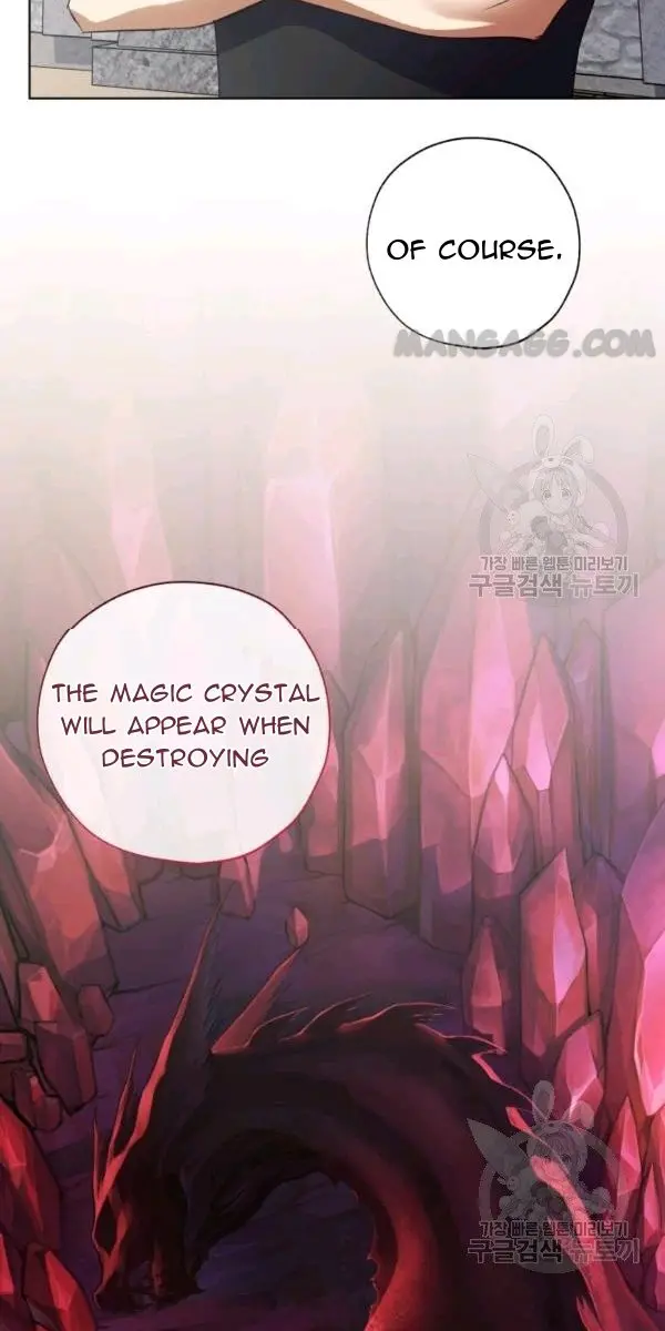 The Princess Imprints the Traitor Chapter 32 Page 58
