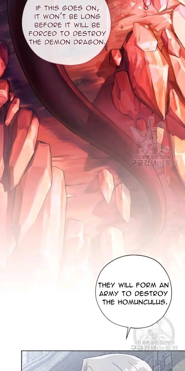 The Princess Imprints the Traitor Chapter 32 Page 60
