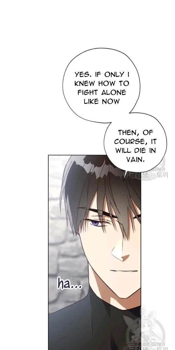 The Princess Imprints the Traitor Chapter 32 Page 62