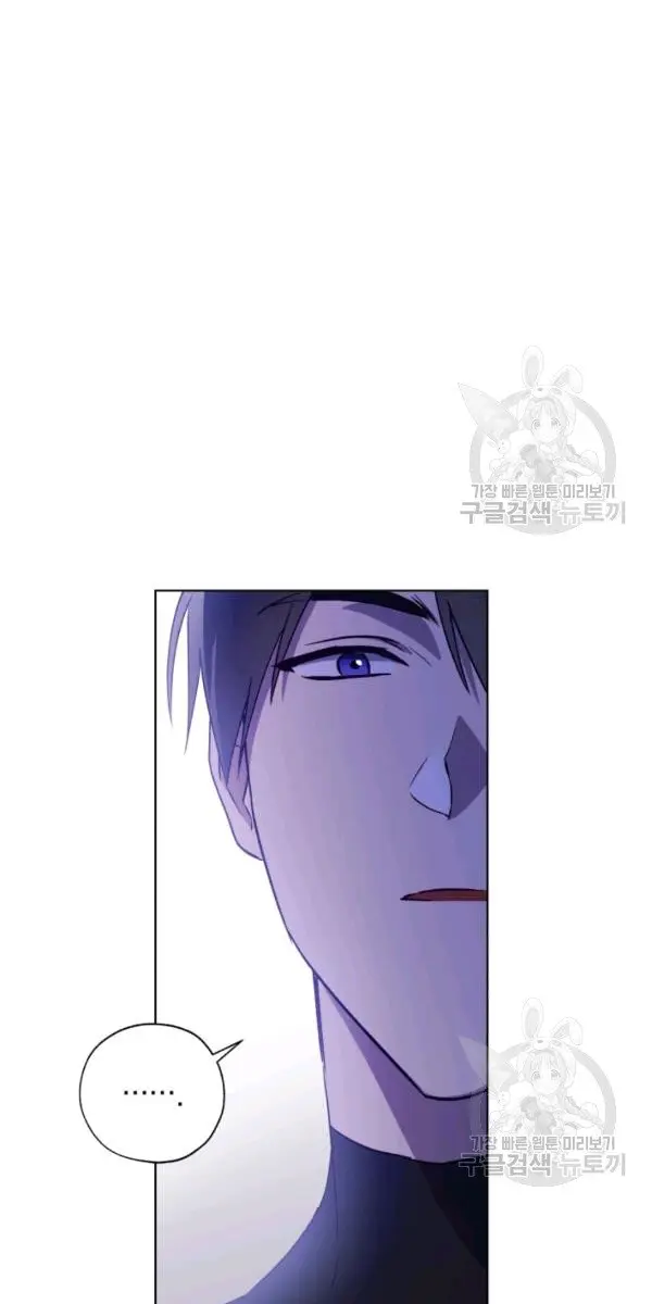 The Princess Imprints the Traitor Chapter 32 Page 68