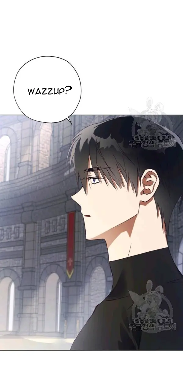 The Princess Imprints the Traitor Chapter 32 Page 74