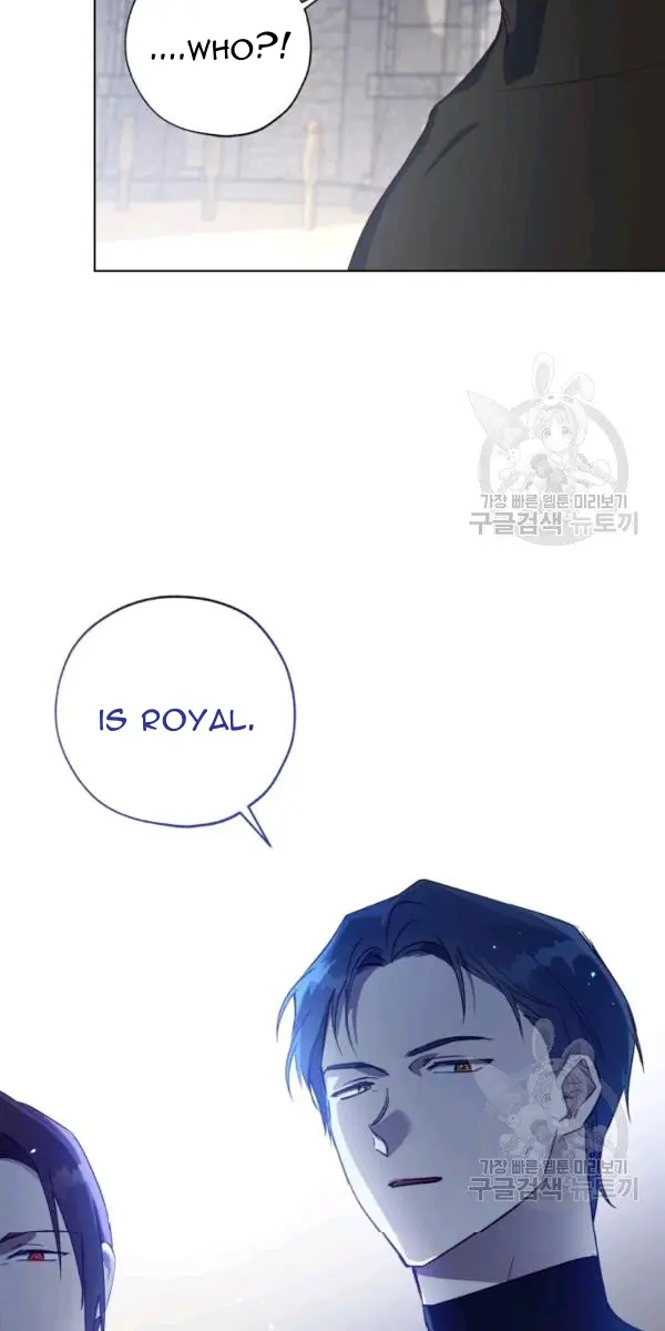 The Princess Imprints the Traitor Chapter 32 Page 77