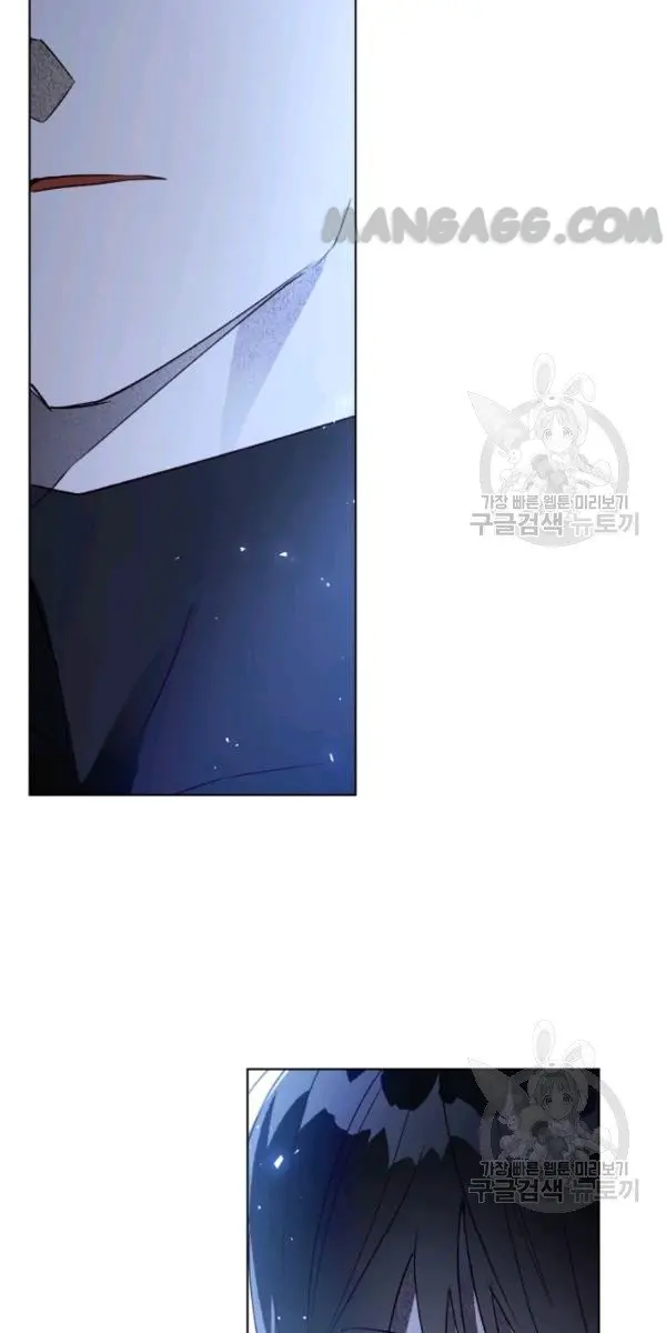The Princess Imprints the Traitor Chapter 32 Page 79